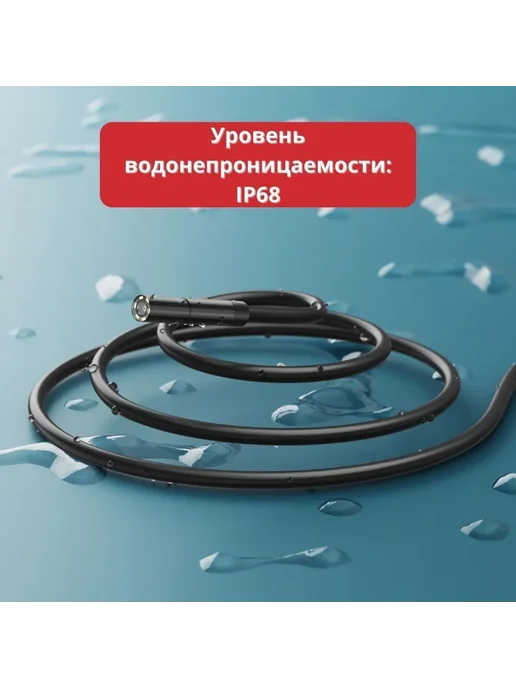Бытовой эндоскоп с водонепроницаемой HD-камерой 8 мм, черный, фото 5