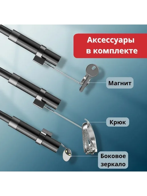 Бытовой эндоскоп с водонепроницаемой HD-камерой 8 мм, черный, фото 6