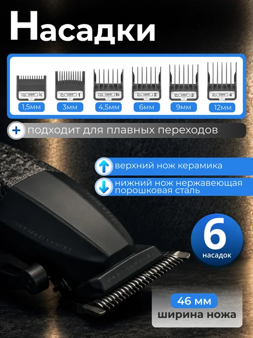 VGR Профессиональная машинка для стрижки волос и бороды, черный, фото 5