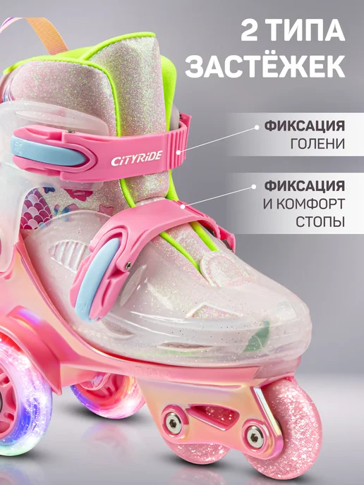 City-Ride Квады детские раздвижные для девочки, розовый, фото 2