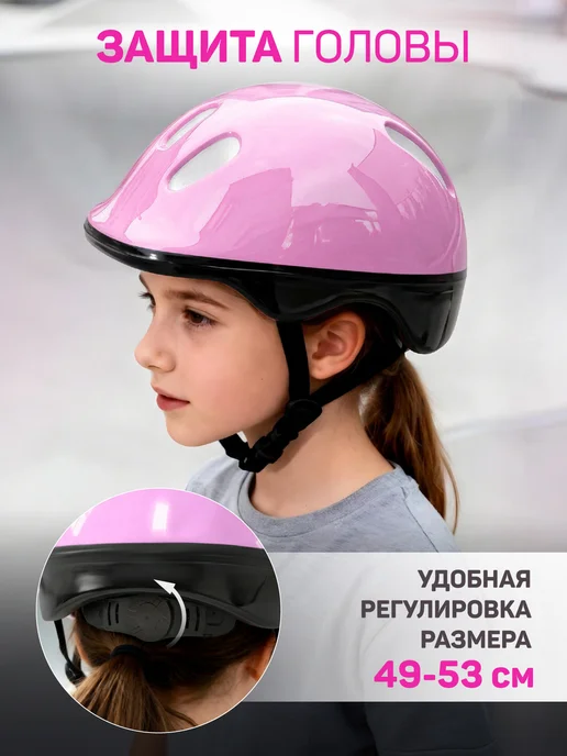 City-Ride Квады детские раздвижные для девочки, розовый, фото 5