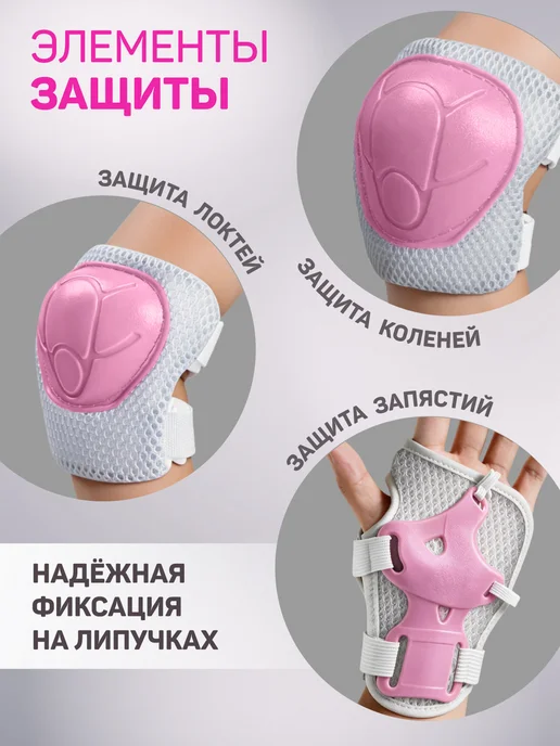 City-Ride Квады детские раздвижные для девочки, розовый, фото 7