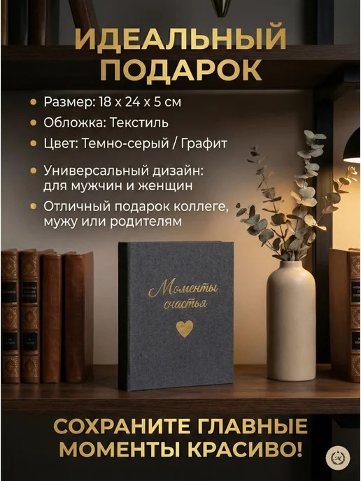 Memorable Фотоальбом 10х15 на 200 шт, 10x15, 200 шт, фото 3