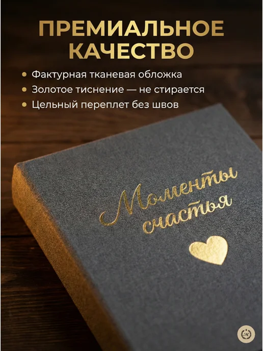 Memorable Фотоальбом 10х15 на 200 шт, 10x15, 200 шт, фото 4