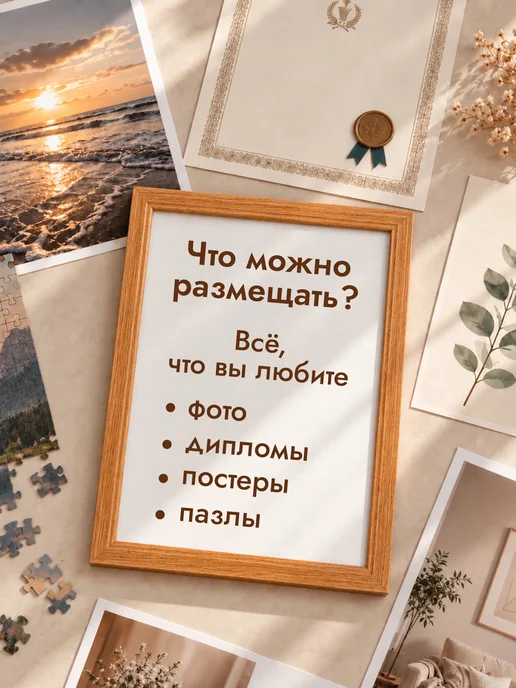 OfficeSpace Рамка для фотографий деревянная, небьющееся стекло, А4, оранжевый, фото 8