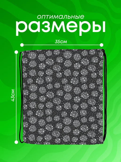 BestArt Мешок для обуви для мальчика в школу Абстракция большой, серый, фото 3