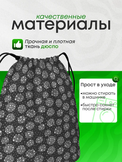 BestArt Мешок для обуви для мальчика в школу Абстракция большой, серый, фото 4