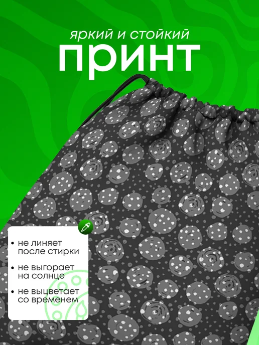 BestArt Мешок для обуви для мальчика в школу Абстракция большой, серый, фото 5