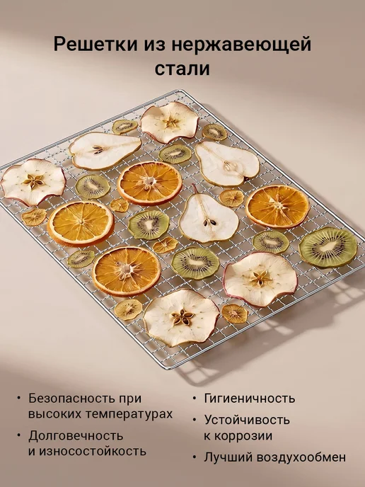 REDMOND Сушилка электрическая для овощей и фруктов, 6 уровней, 25 л, 14 л, фото 3