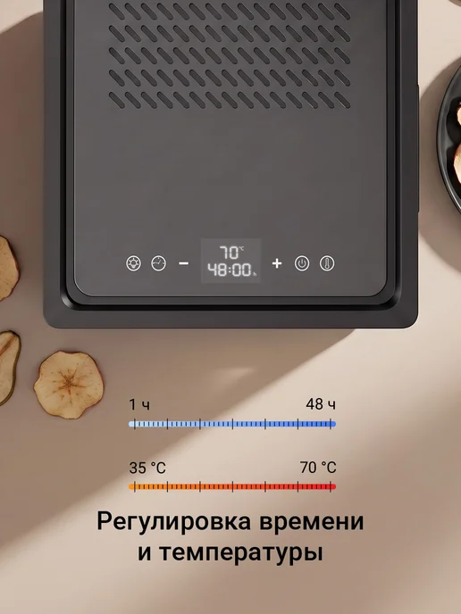 REDMOND Сушилка электрическая для овощей и фруктов, 6 уровней, 25 л, 14 л, фото 6