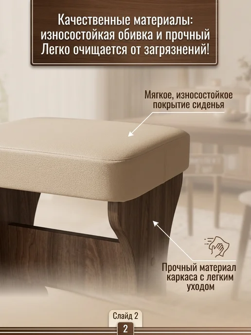 Табурет 2 шт в комплекте, цвет Ясень шимо, 2 шт, фото 2