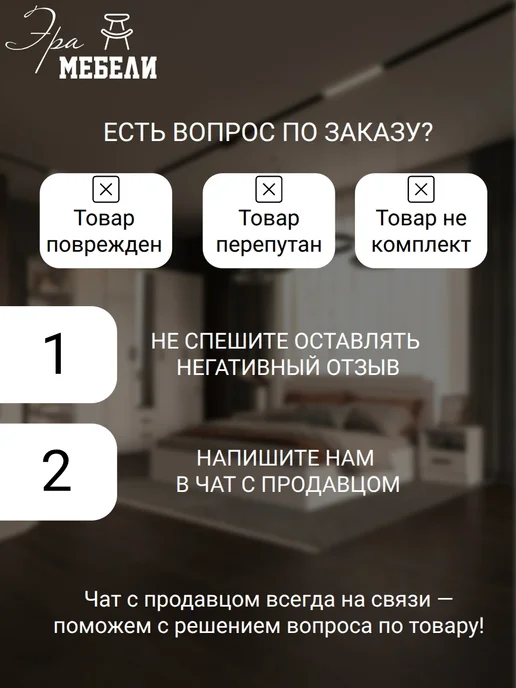 Табурет 2 шт в комплекте, цвет Ясень шимо, 2 шт, фото 8