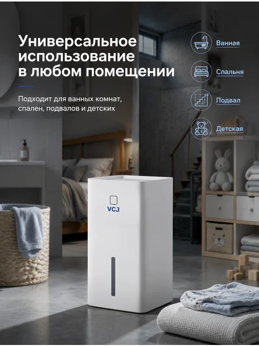 Осушитель воздуха портативный против плесени и сырости,0.9 л, 0,9 л, фото 3