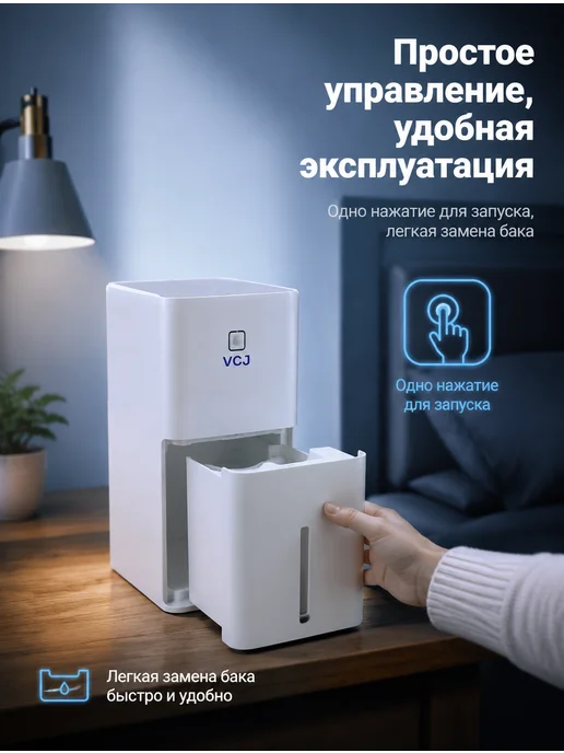 Осушитель воздуха портативный против плесени и сырости,0.9 л, 0,9 л, фото 6