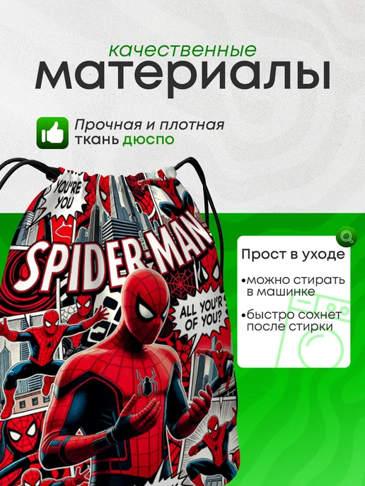 BestArt Мешок для обуви для девочек большой в школу марвел, синий, фото 3