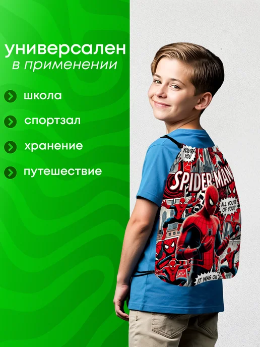 BestArt Мешок для обуви для девочек большой в школу марвел, синий, фото 6