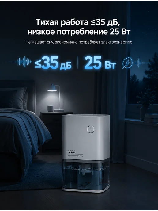 Осушитель воздуха портативный против плесени и сырости,500ми, серый, фото 2