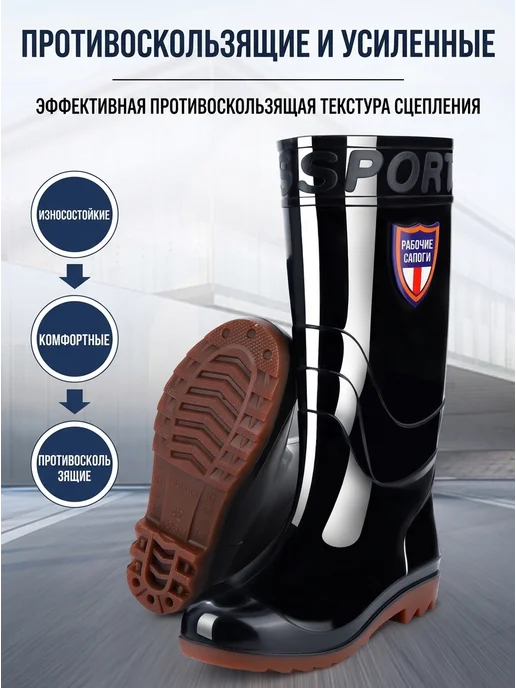 Нет бренда Сапоги резиновые высокие противоскользящие для прогуло, вариант, фото 3