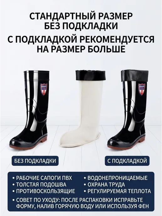 Нет бренда Сапоги резиновые высокие противоскользящие для прогуло, вариант, фото 5