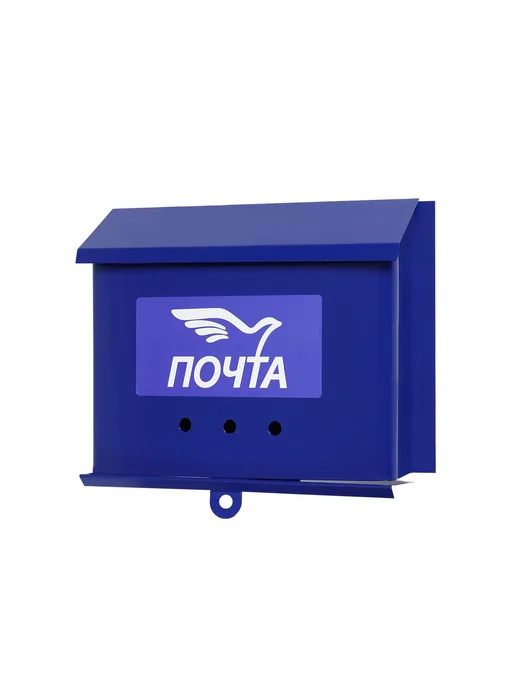 Почтовый ящик без замка, синий, фото 8