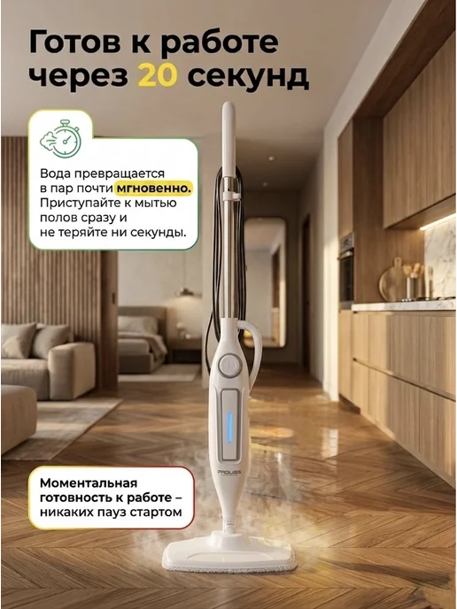LÖWENGRASS Паровая швабра мощная для дома для уборки с Насадками, белый, фото 3