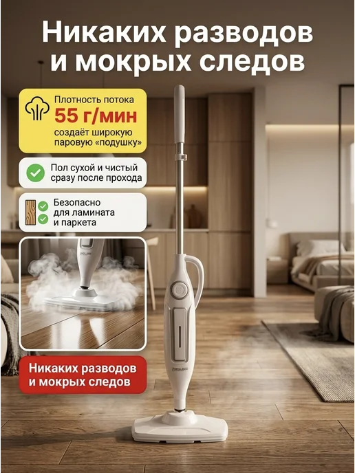 LÖWENGRASS Паровая швабра мощная для дома для уборки с Насадками, белый, фото 7