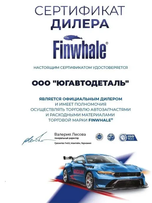 FINWHALE Модуль зажигания для а м 21082-11, вариант, фото 2