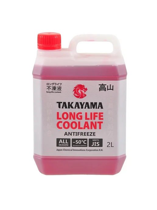 TAKAYAMA Антифриз красный 2л Long Life Coolant -50 Такаяма, 2 л, красный, фото 4