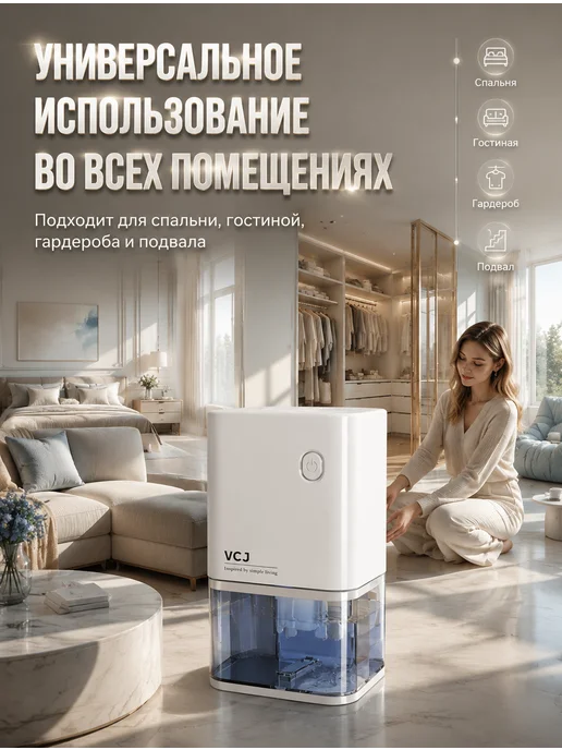 Компактный осушитель воздуха для спальни и ванной, синий, фото 2