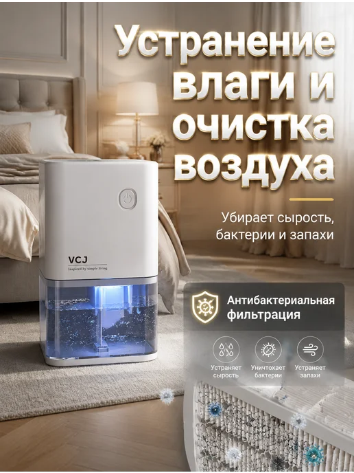 Компактный осушитель воздуха для спальни и ванной, синий, фото 3