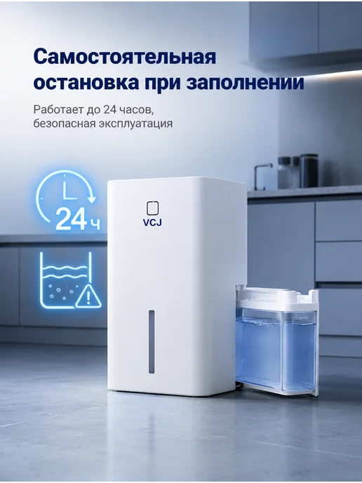 Компактный осушитель воздуха для спальни и ванной, белый, фото 7