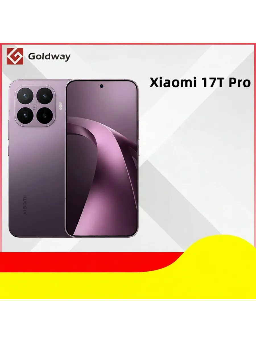 Смартфон 17T Pro, 12 512ГБ, global Xiaomi 1339579442 купить за 50 146 ₽ в интернет‑магазине Wildberries