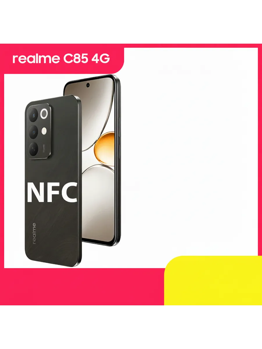 Realme C85 NFC Русская версия Snapdragon 685 6,8 "ЖК-дисплей