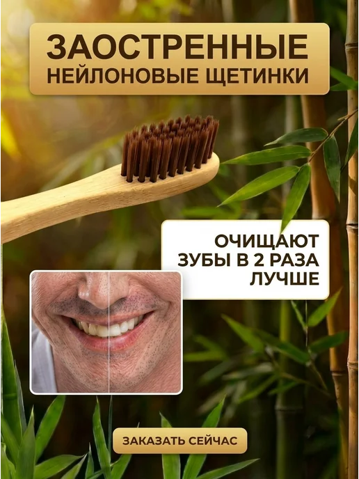 AM Solutions Зубная щетка бамбуковая для гостя, коричневый, фото 3