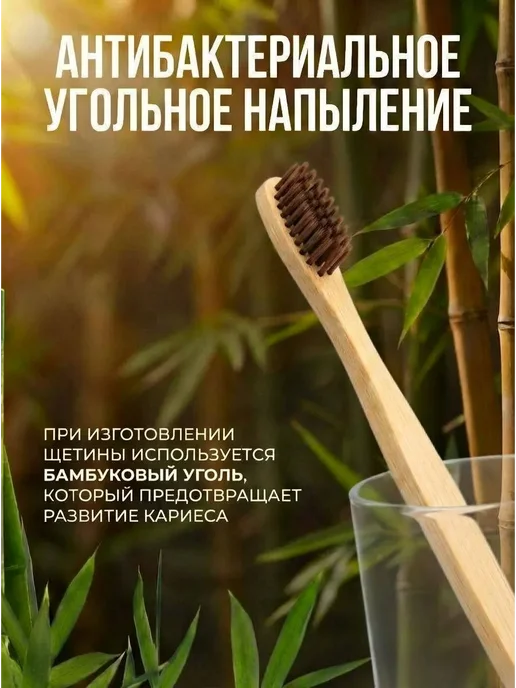 AM Solutions Зубная щетка бамбуковая для гостя, коричневый, фото 4