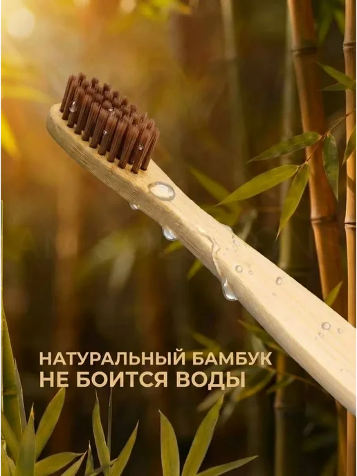 AM Solutions Зубная щетка бамбуковая для гостя, коричневый, фото 7