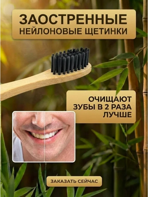 AM Solutions Зубная щетка бамбуковая для гостя, черный, фото 3