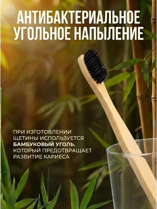 AM Solutions Зубная щетка бамбуковая для гостя, черный, фото 4