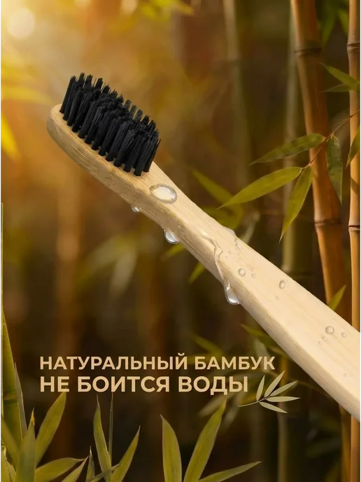 AM Solutions Зубная щетка бамбуковая для гостя, черный, фото 7