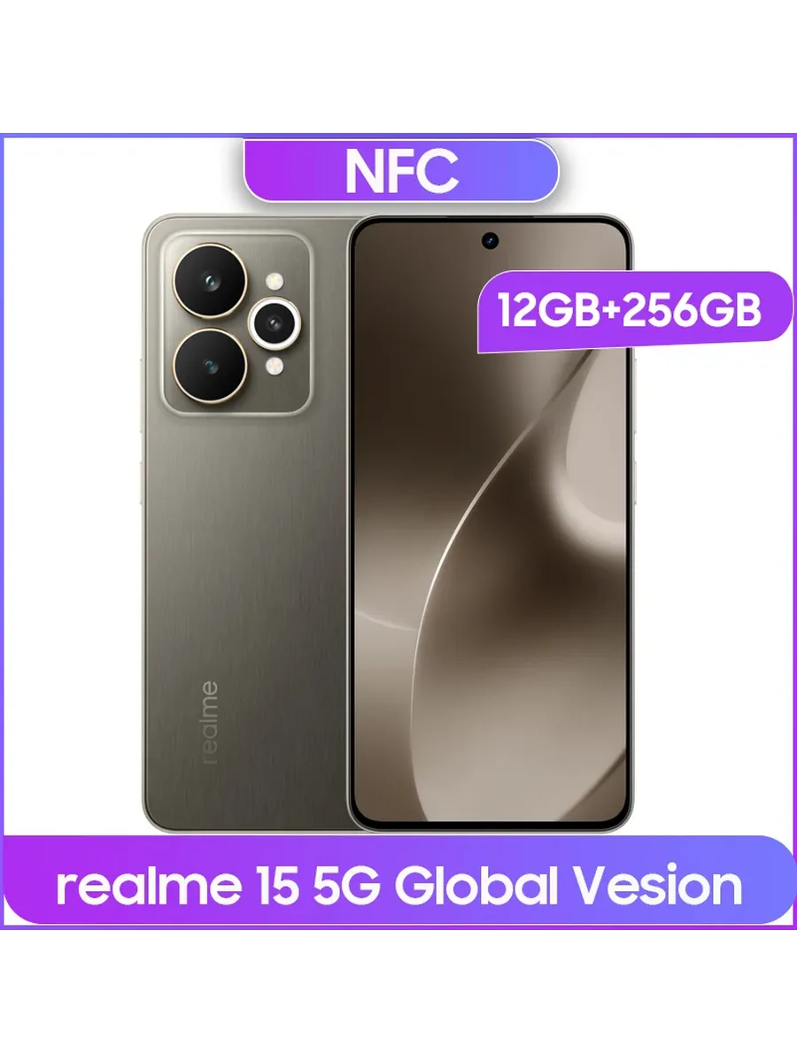 Смартфон 15 5G, 12 256ГБ, global Realme 1343522427 купить за 64 997 ₽ в интернет‑магазине Wildberries