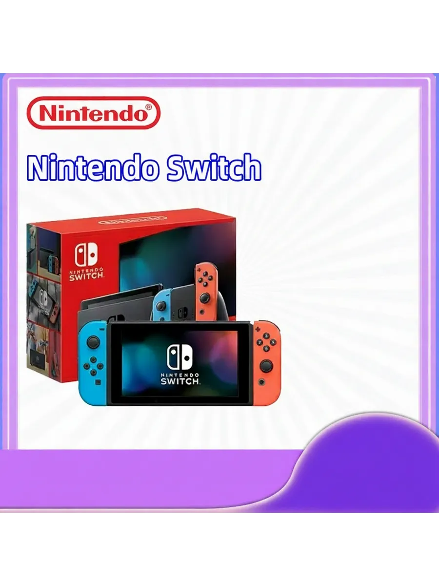 Nintendo Switch Портативный игровая приставка 32 ГБ Switch N