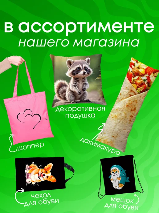 BestArt Мешок для обуви для мальчика Космос большой, синий, фото 8