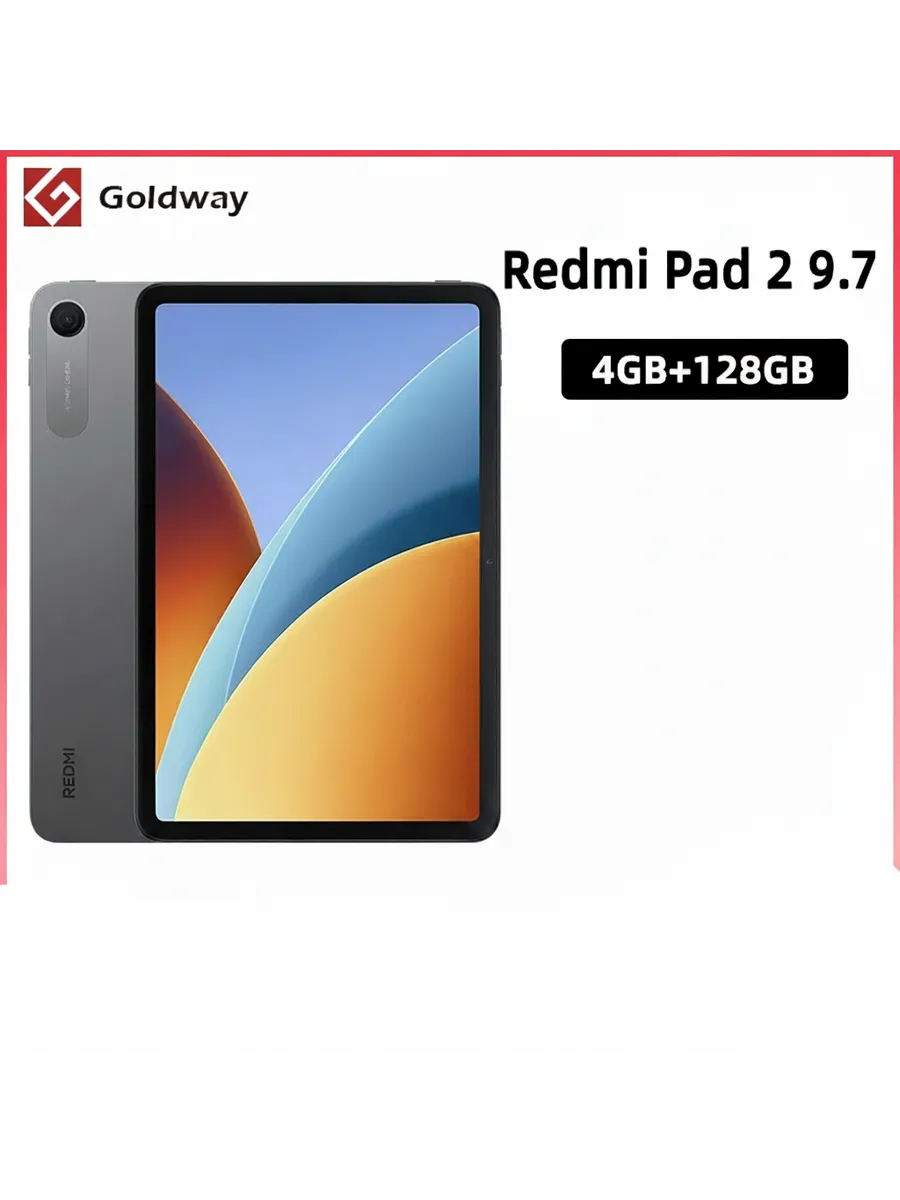Планшет Redmi Pad 2, 9.7", 4 128ГБ, Wi-Fi, Android Xiaomi 1316954209 купить за 24 143 ₽ в интернет‑магазине Wildberries