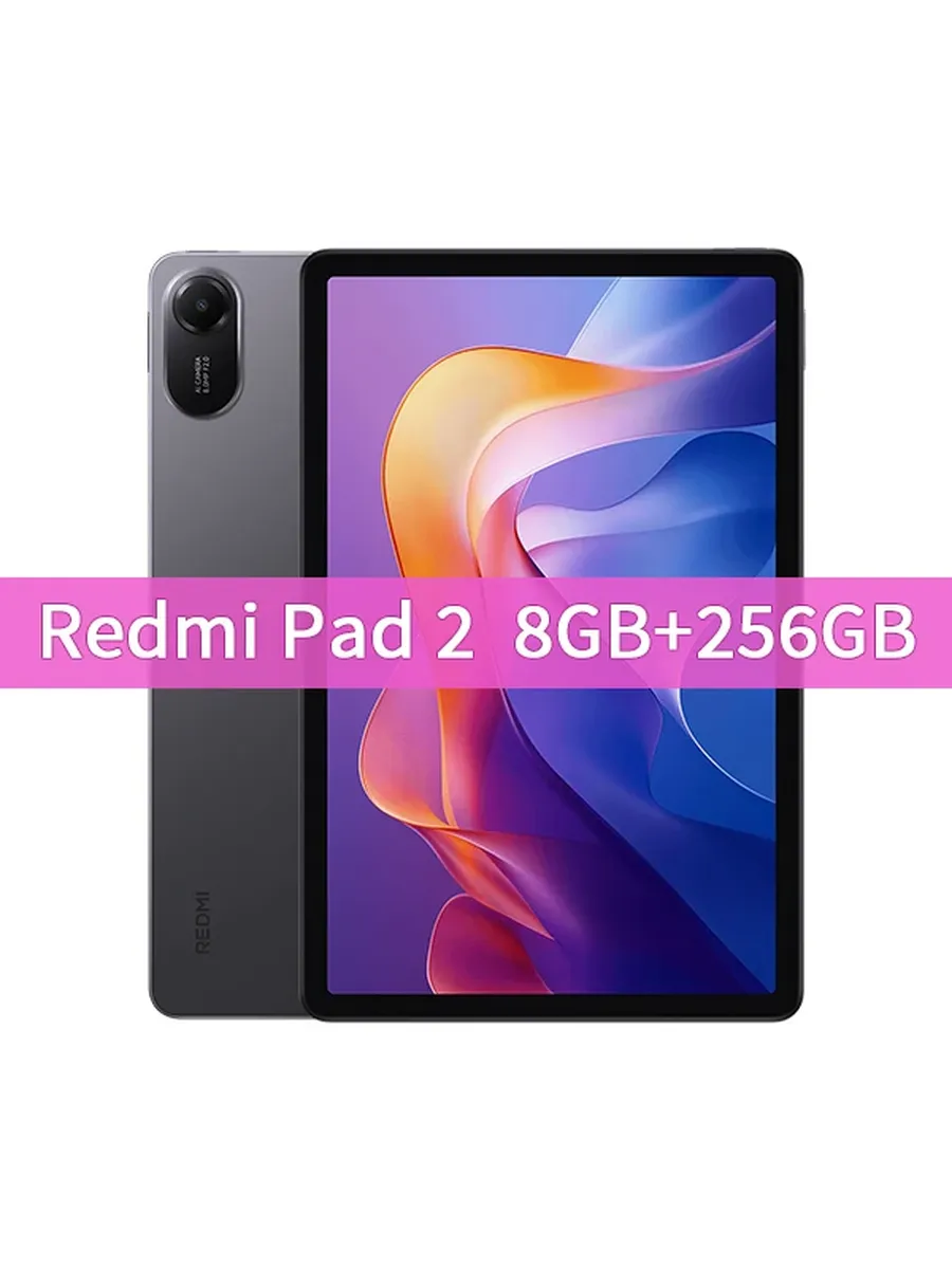 Планшет Redmi Pad 2, 11", 8 256ГБ, Wi-Fi, Android Xiaomi 1316958890 купить за 29 364 ₽ в интернет‑магазине Wildberries