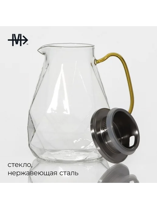 Стеклянный кувшин для напитков с металлич. крышкой, вариант, фото 2