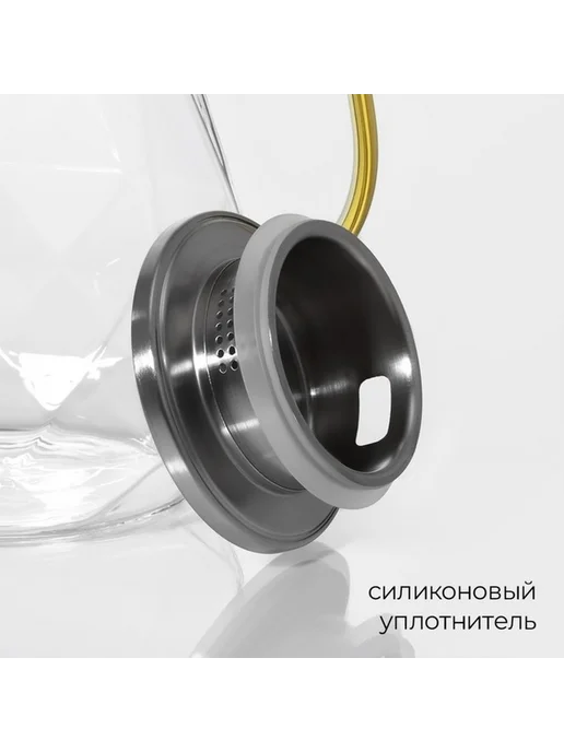 Стеклянный кувшин для напитков с металлич. крышкой, вариант, фото 4