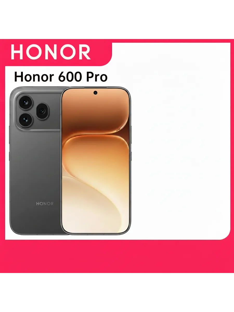 Смартфон 600 Pro, 12 256ГБ, russia HONOR 1316948839 купить в интернет‑магазине Wildberries
