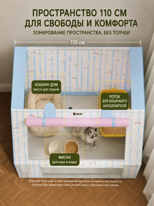 хипидог Родильный дом для кошки 80х60х55 см, 80x60x55 см, фото 4