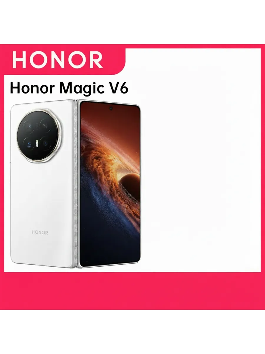Смартфон Magic V6, 16 512ГБ, global HONOR 1316979139 купить в интернет‑магазине Wildberries