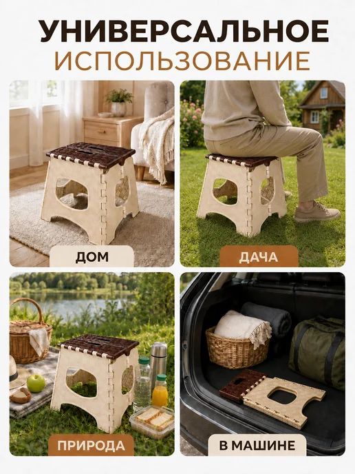Galaplast Табурет складной пластиковый мультистул, бежевый, фото 3